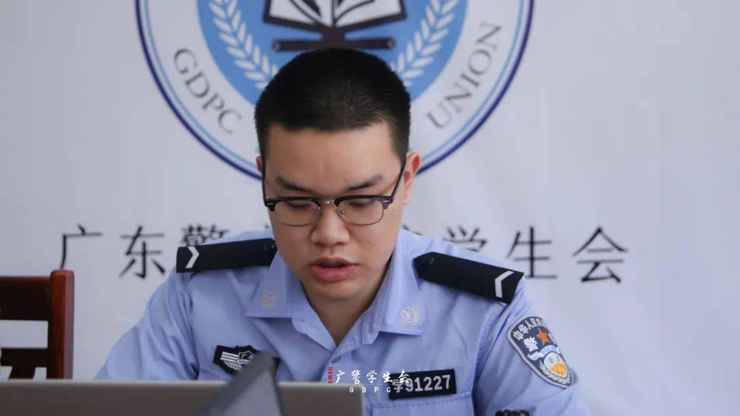 广东警官学院学生会转正大会