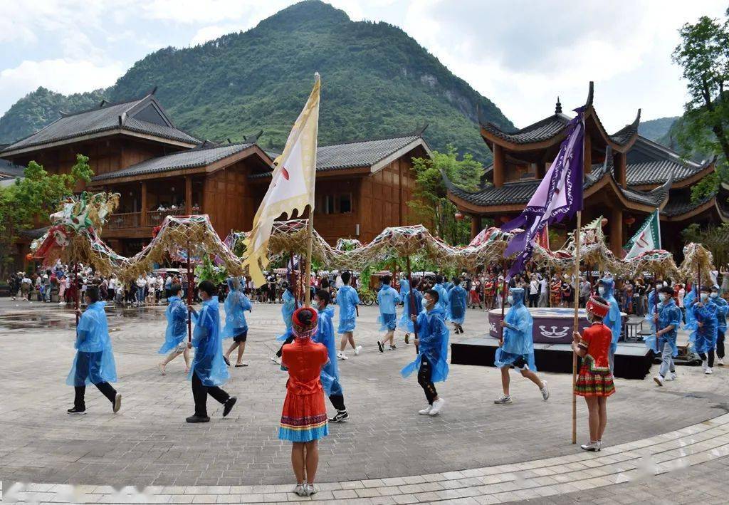 6月12日,我县在中国傩城举行第三届仡佬族水龙节活动.