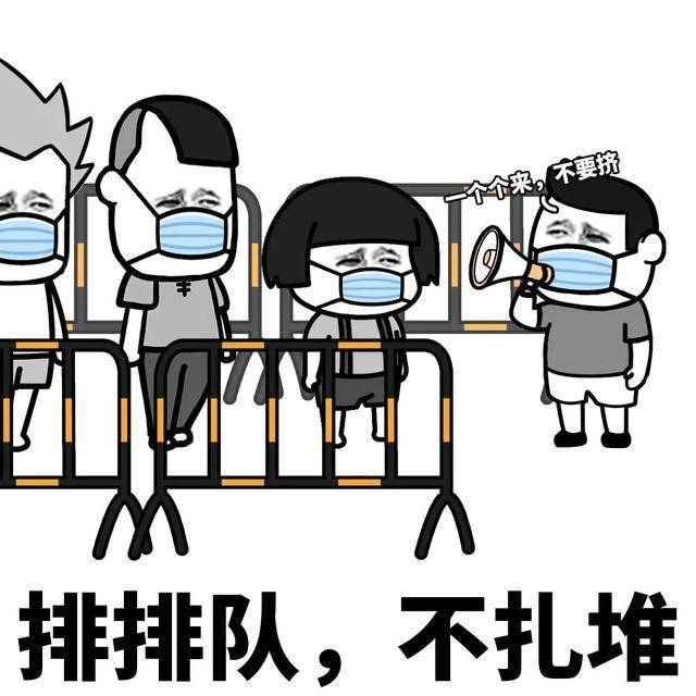 新冠疫苗第二针全面开打,你关心的问题这里有答案
