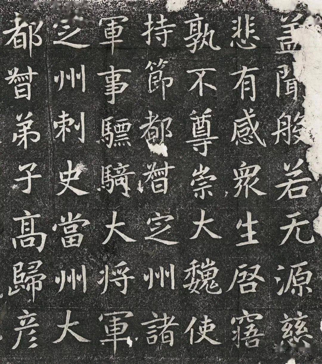 东魏《高归彦造像碑》 高归彦造像记,刻于东魏武定元年(543年)四月