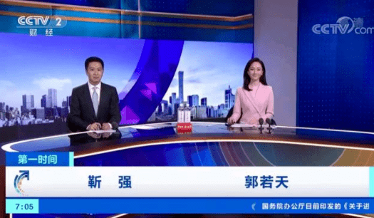 从《正点财经》到《第一时间》,主持人刘仲萌仅用了3天时间!