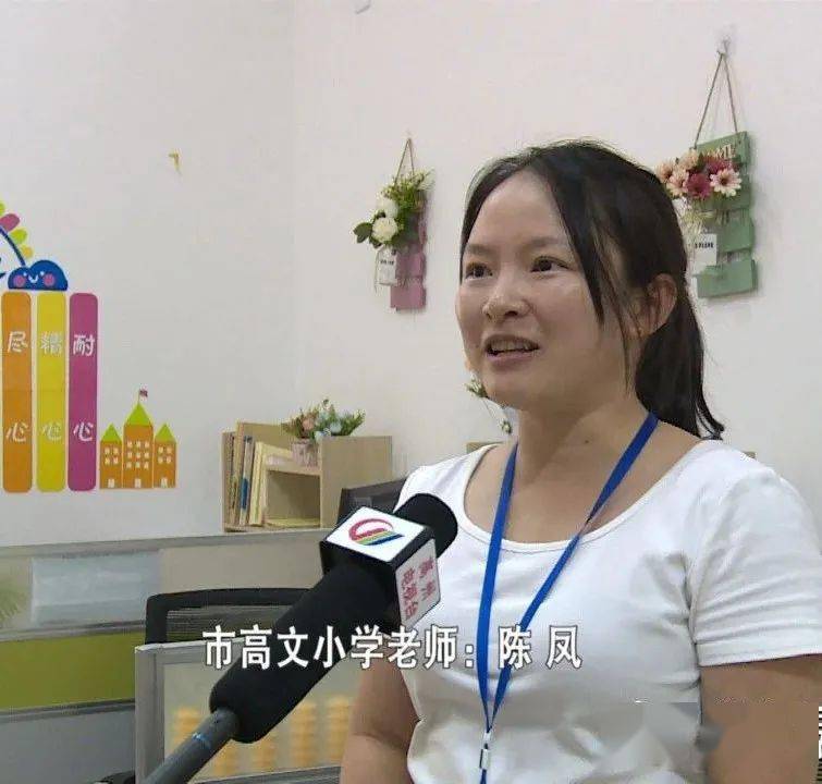 高州目前唯一一位教授级小学教师,是你老师吗?