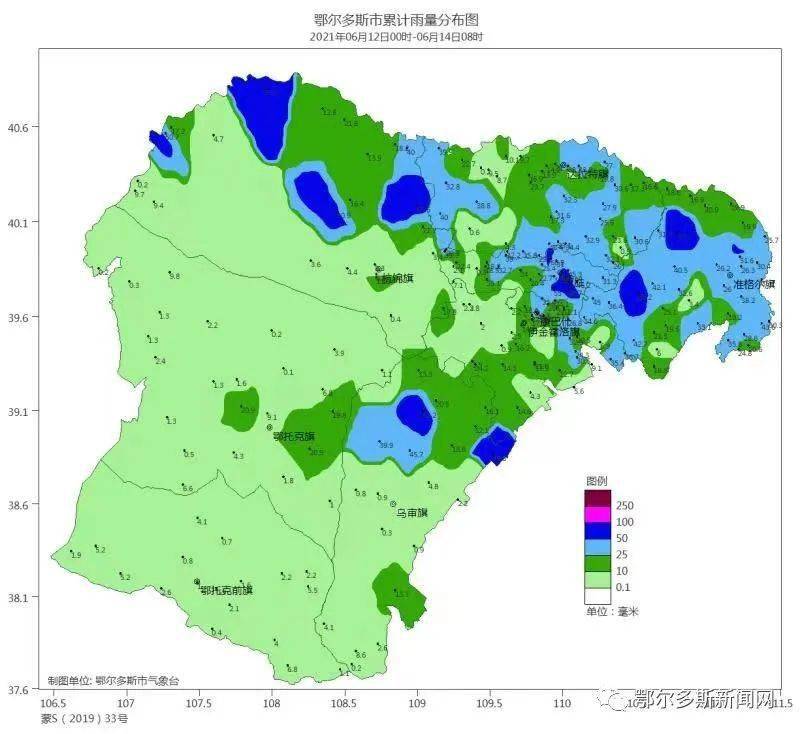 5 毫米 达拉特旗树林召镇33.1 毫米 准格尔旗薛家湾镇26.