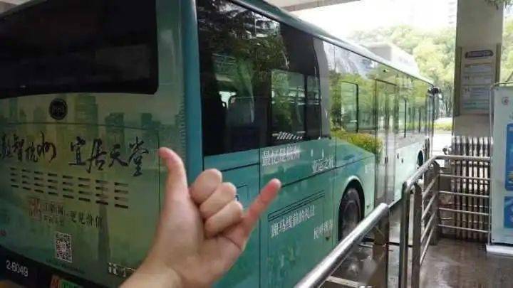 杭州这辆45路公交车