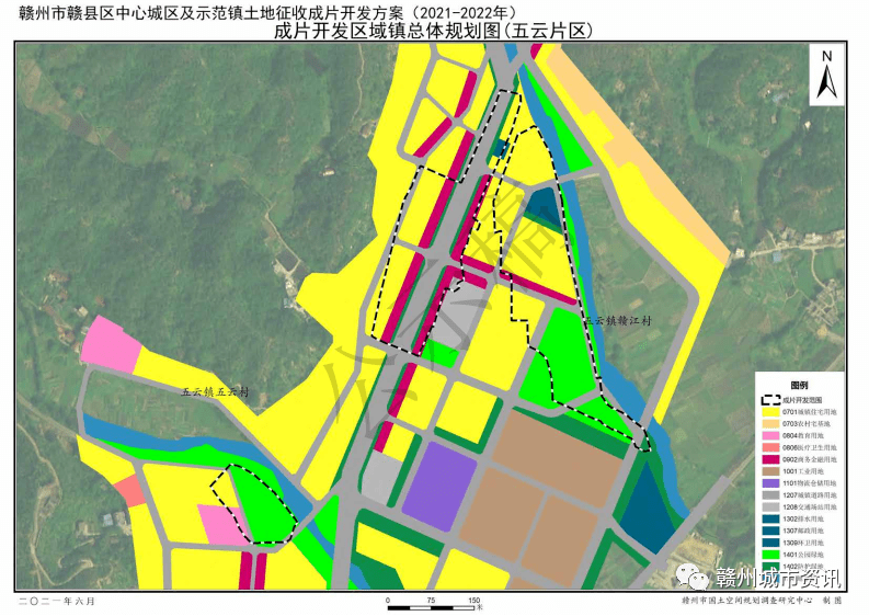 赣县区城北,义源及茅店,五云,江口示范镇土地征收成片开发方案(2021