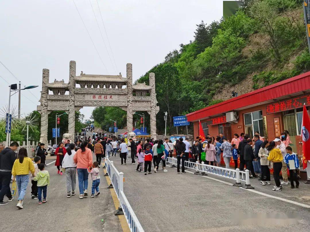 静乐天柱山景区端午迎客超45000人次!