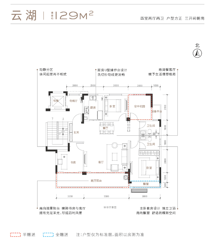 金鹏天著丨真境示范区6月18日即将惊艳盛绽
