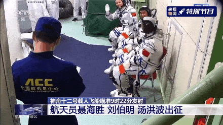 可可爱爱!航天员对镜头比"耶"