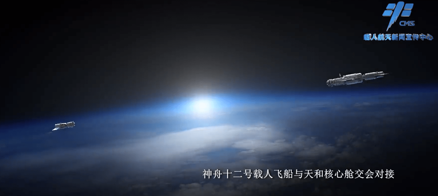 神舟十二号官方宣传片发布预计下午对接空间站天和核心舱
