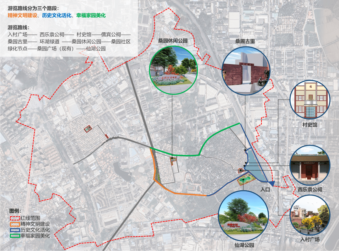 "桑圃古里"换新颜!东城桑园特色精品示范村迎来市级评审验收