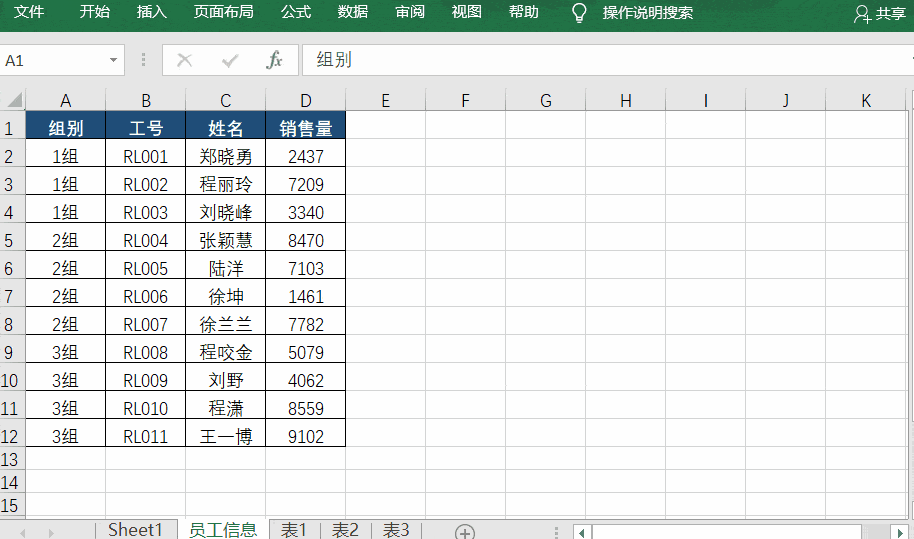 选中表格,点击数据——分级显示——分类汇总,在打开的界面中,将