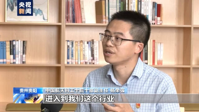 文昌|可能会死还去不去？青年航天人给出了这样的回答→