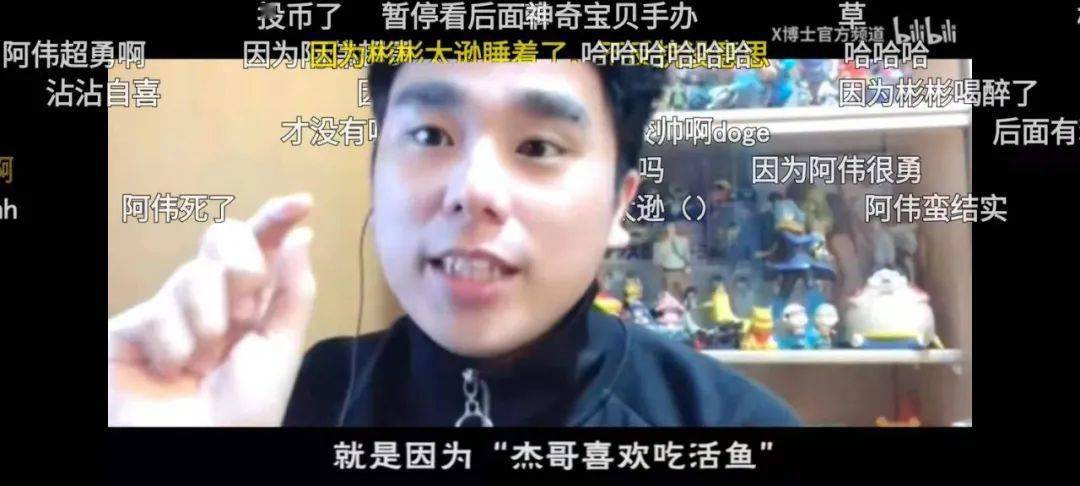「超勇的」在b站已经被很多博主玩坏了的梗,而在《阿伟专访》中播放