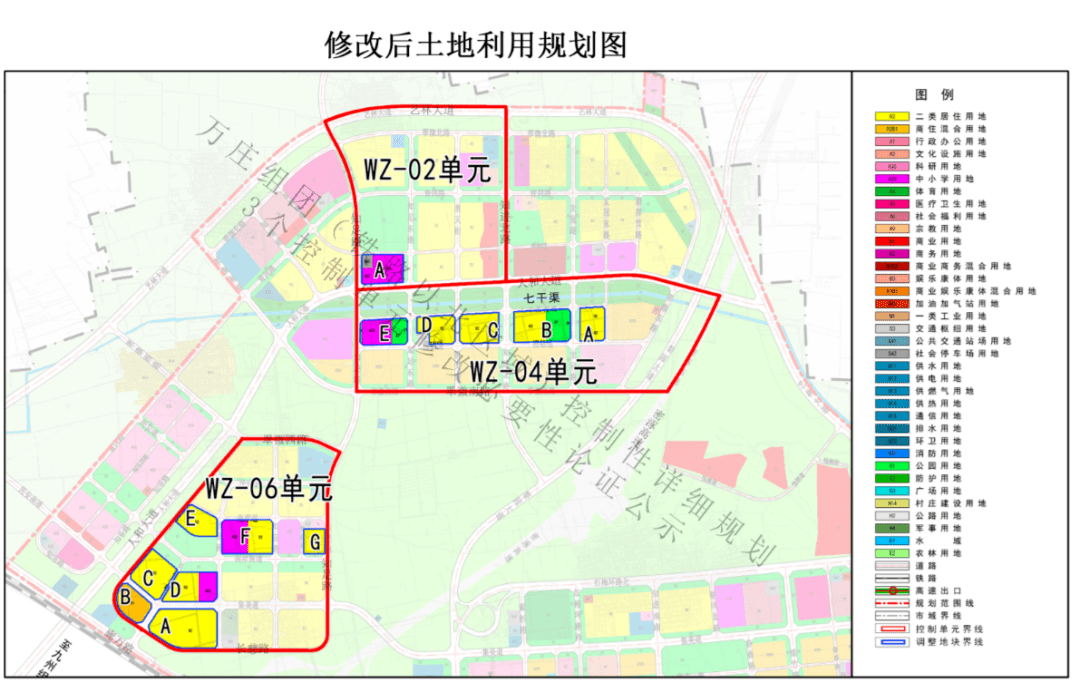 廊坊市广阳经济开发区控制性详细规划3个控制单元修改必要性论证公示