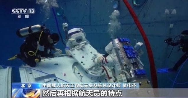 系统|空间站在轨建造阶段 四个乘组如何选定？