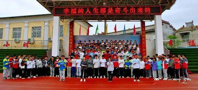 青春不散场,师生永同心——黄陵县隆坊中学2021届九年级毕业典礼