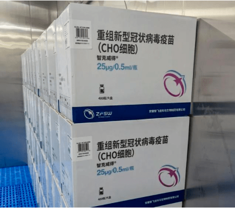 这款重组亚单位疫苗,  是由中国科学院微生物研究所和安徽智飞龙