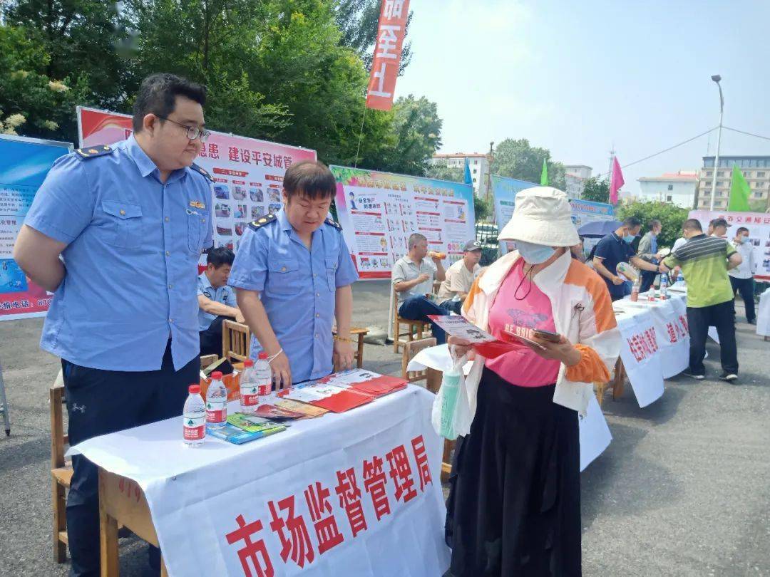今年6月是全国第20个安全生产月,道外区市场监督管理局紧密结合"落实