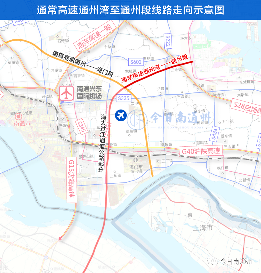 总投资约65亿,途径通州湾,通州东社镇,又一条新建高速全长约28公里