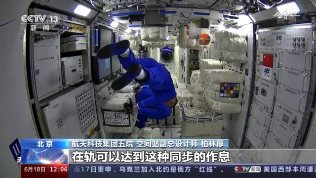 模式|解密！2天→6.5小时 神舟十二号如何实现快速交会对接？