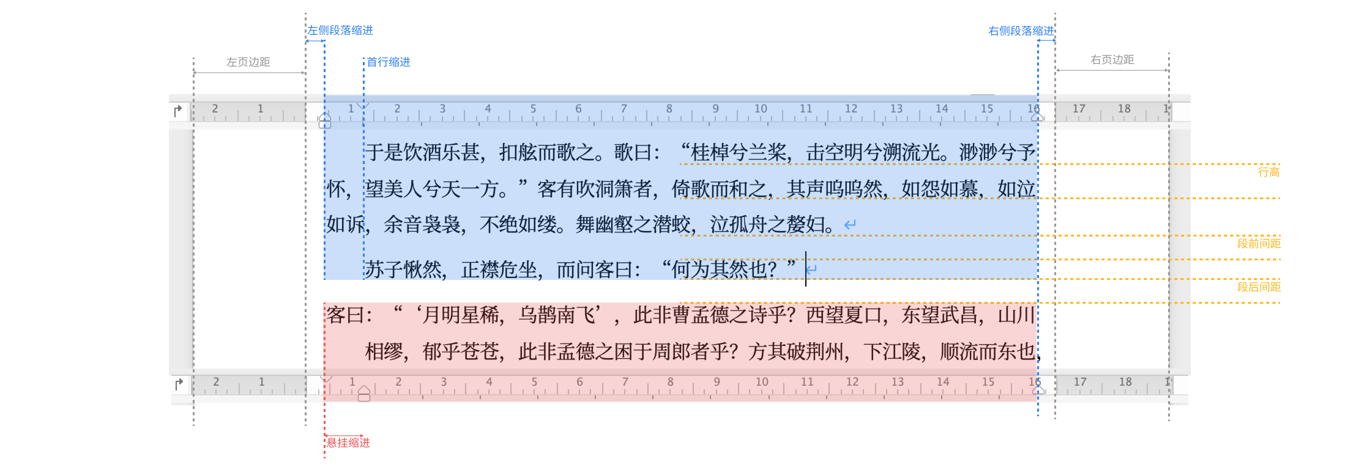 教案 表格式_教案 格式_教案格式