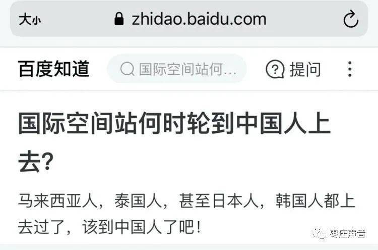 一条沉寂近12年的问答,突然火了!网友:咱上面有人了