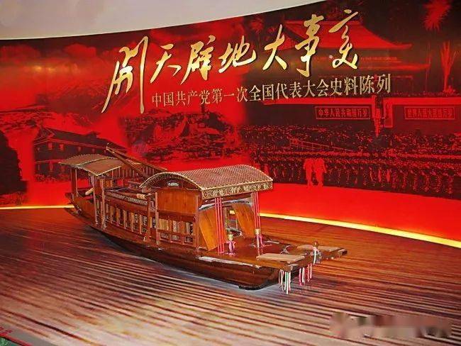 诺大的国家就饱受大国小国的霸凌  1921年  红船播撒的种子  在中华