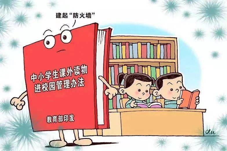 优乐教育关于"五项管理"致家长的一封信