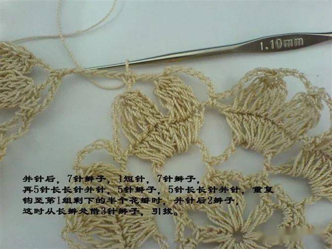 详细钩法 图解_辫子