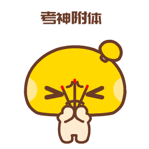 快看!他们今天可爱的样子