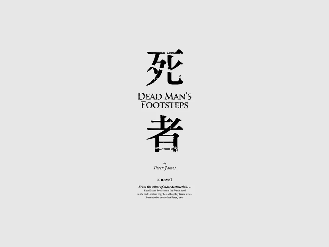 曾任职于诚品书店,他的每个封面字体设计都充满细节