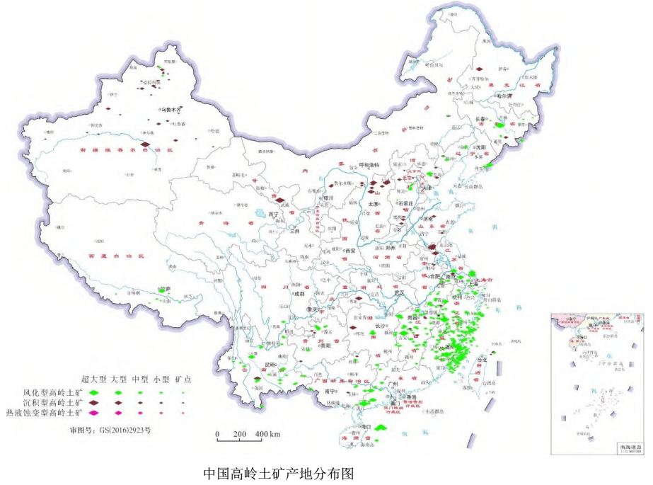 我国高岭土矿产地理分布及资源禀赋