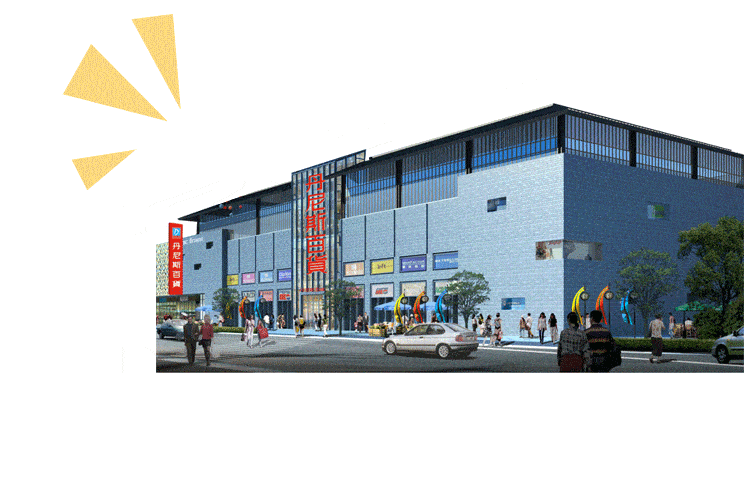 330返300/150元券 年中庆  mid-year celebration 进口名表 满  1000