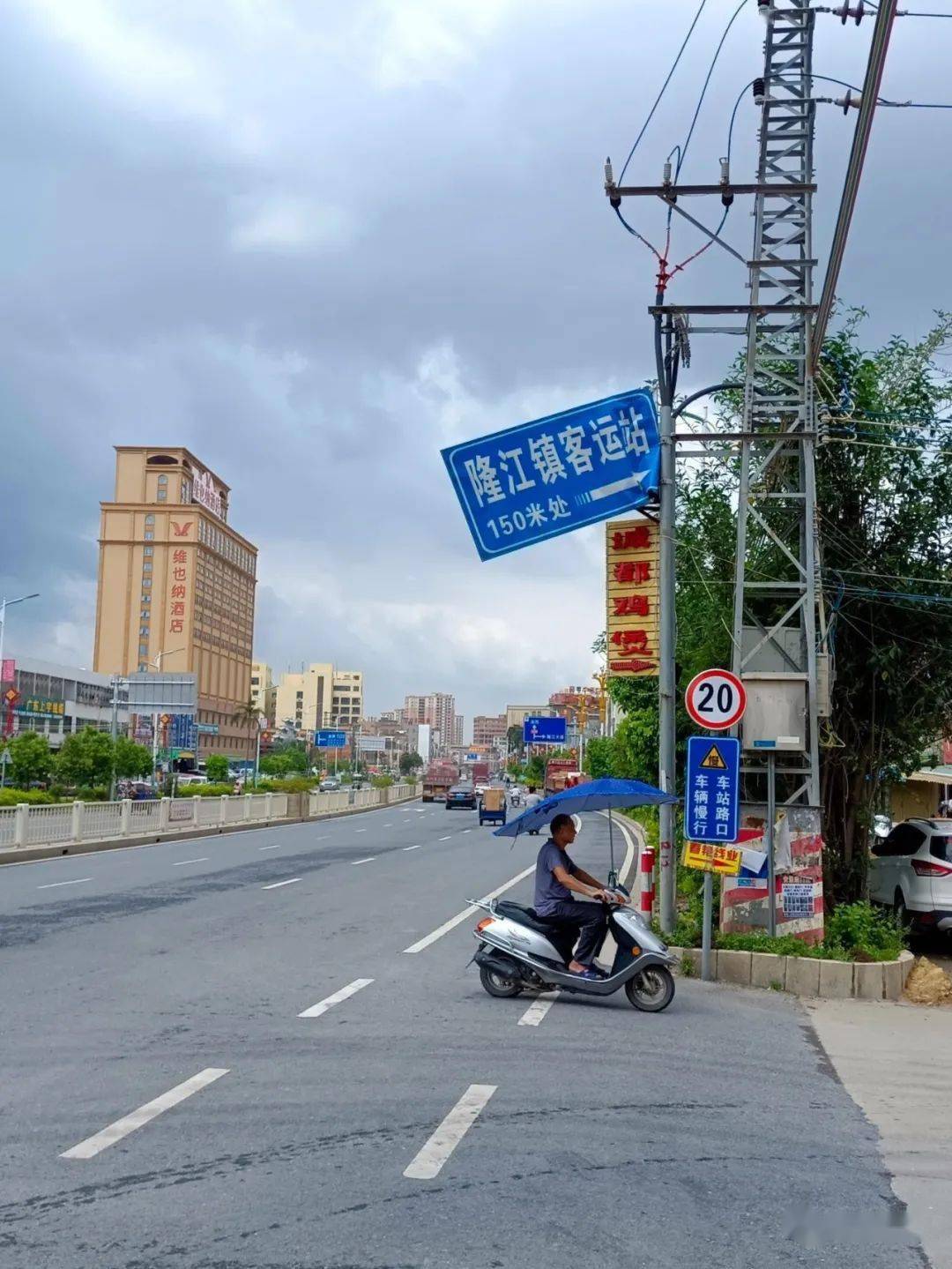 隆江镇这块"指示牌,仙气飘飘.