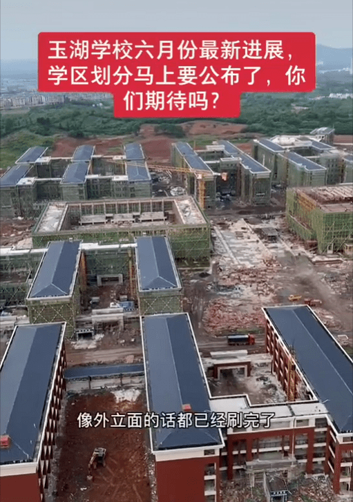 萍乡玉湖学校最新施工现场变化,教学楼外面已经刷好了