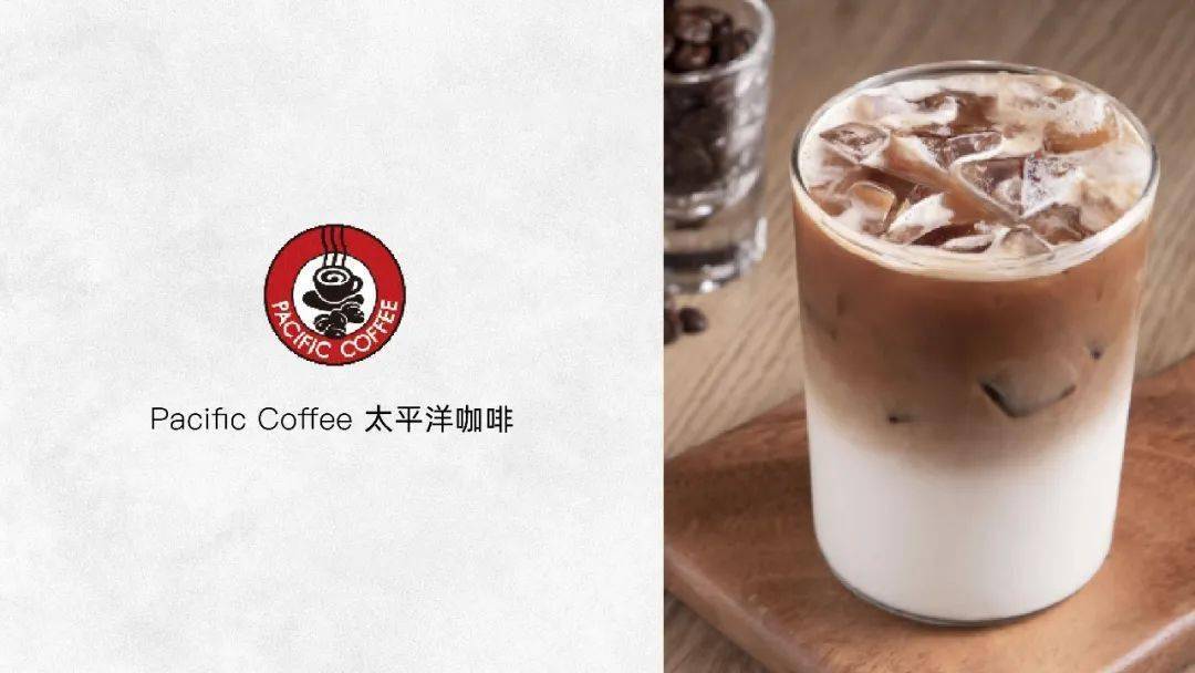 pacific coffee 太平洋咖啡