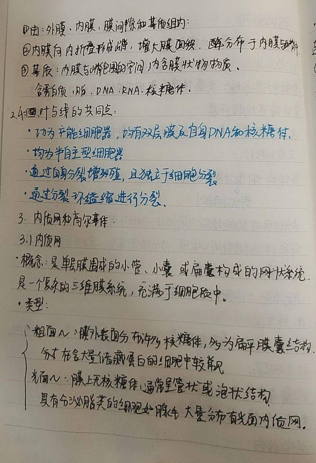 初一生物下册教案_初一生物教案下载_初一生物教案课后指导意见