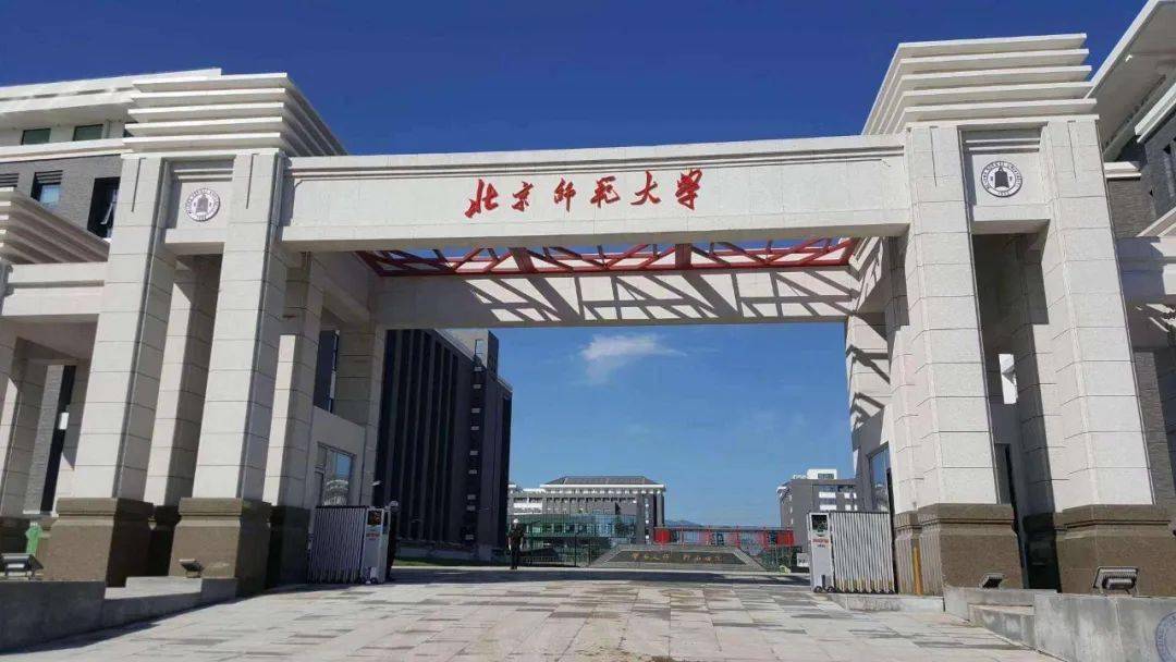 北京航空航天大学 北京化工大学 北京交通大学 北京科技大学 北京