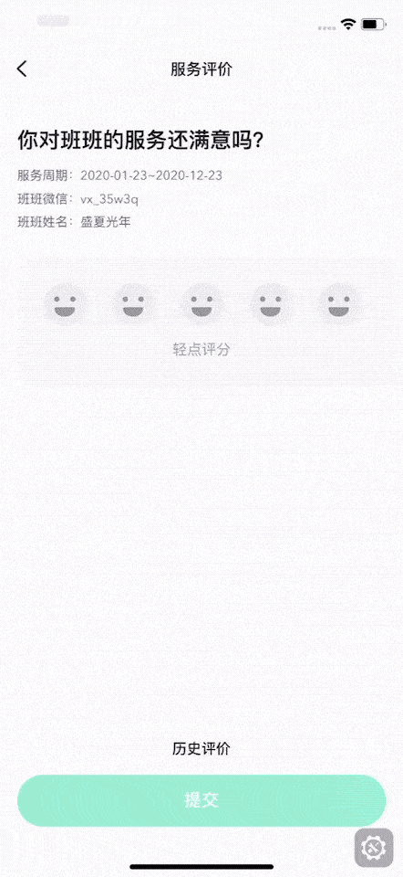4.gif 安卓