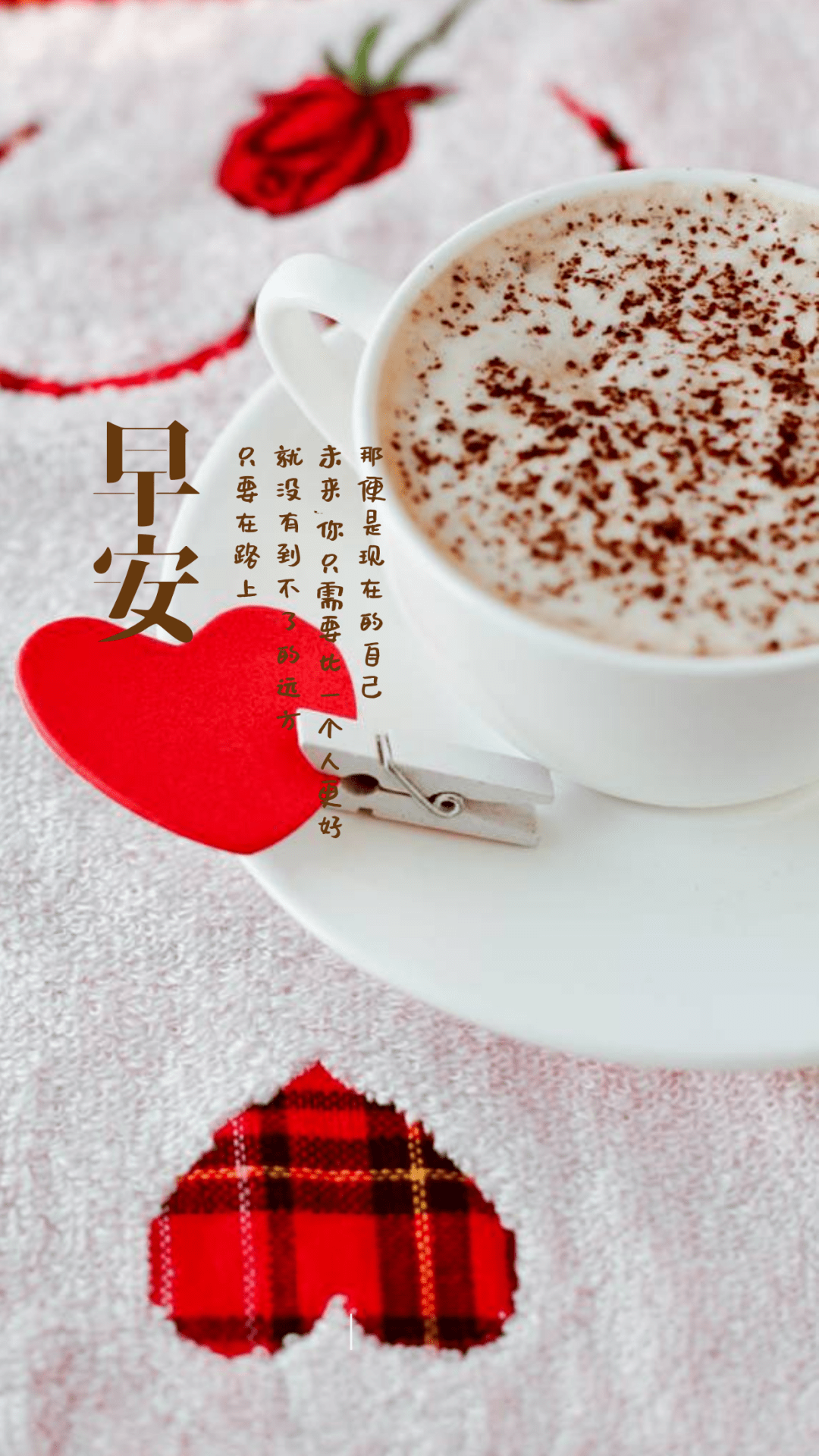 坚持图片2021新图片,励志图片2021新图片 6月22日早安 | 新的一天,坚持努力