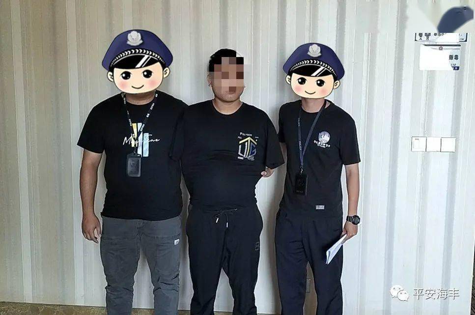 海丰警方抓获多名犯罪嫌疑人!_梅陇人