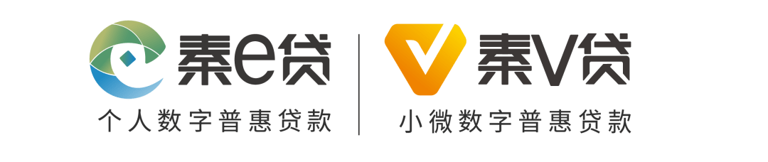 秦e贷丨秦v贷警惕贷款骗局保护资金安全