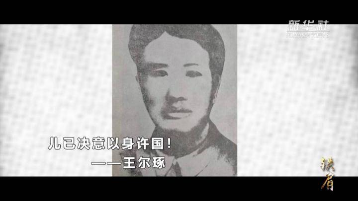 《你的样子》王尔琢:革命不成功 我就不刮胡子