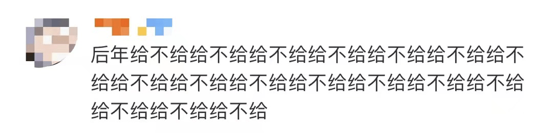 魔法|高校毕业礼物送“芯片”？更有心的是……