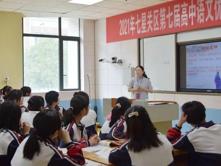 晨星闪耀又获大奖毕节东辰邓剑郭飞老师在2021年七星关区第七届高中