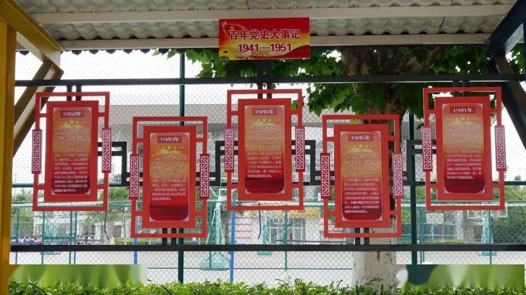 红色精神长廊位于学生宿舍,教师公寓和教学楼的中间,环抱钟楼,是师生