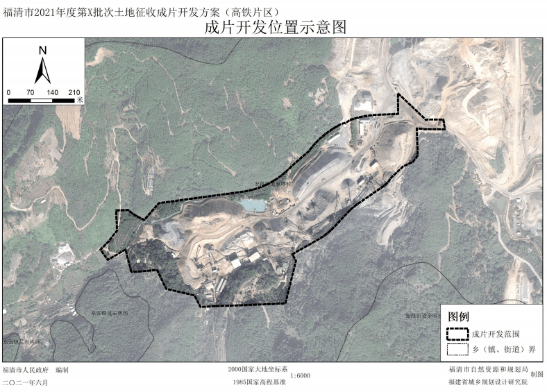 福清又一波征地潮!