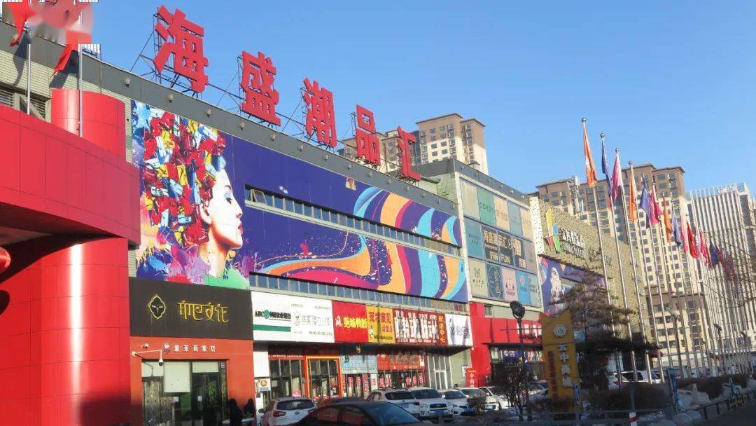 海盛一处新商铺装满了大同年轻人的小心思