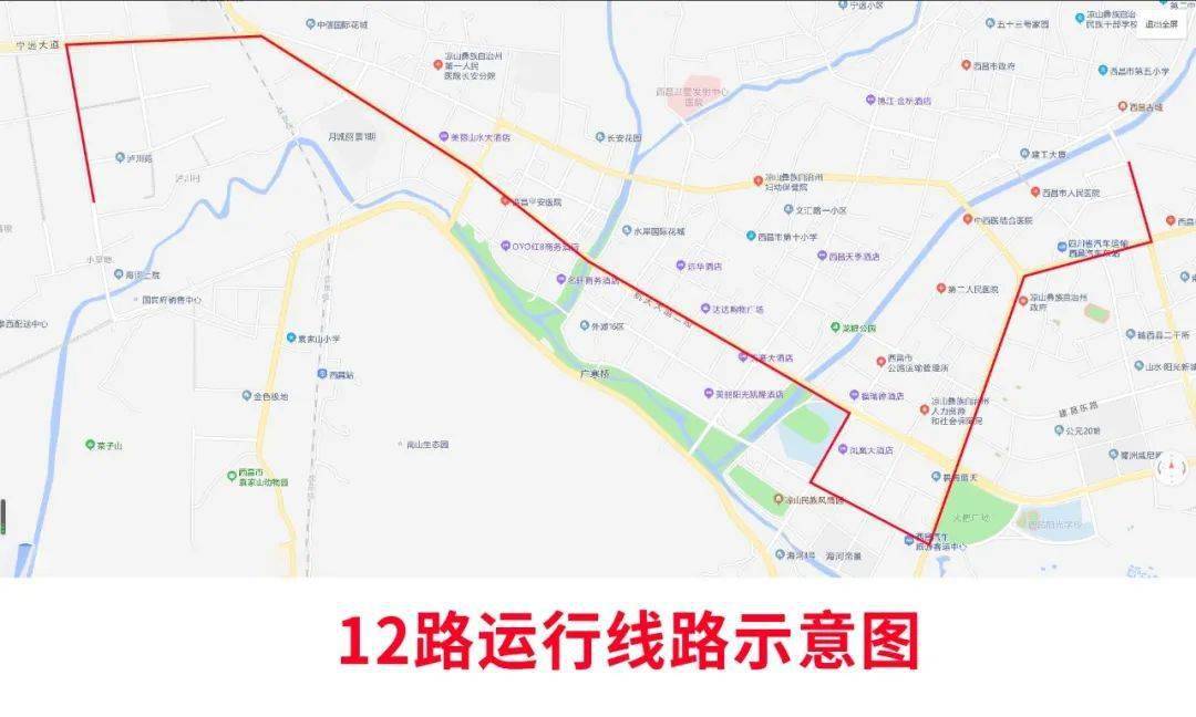 中心—航天大道—民族体育场—春城路—西昌汽车旅游客运中心调整为