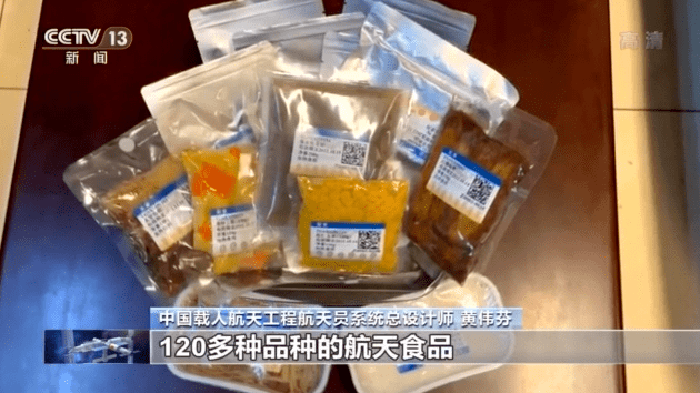 问答|航天员睡觉会飘来飘去吗？三餐都吃啥？能洗澡吗？太空生活N个问答